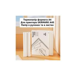 Лента кассовая UKRMARK A40, Standard, 210mm7,45m (900732)
