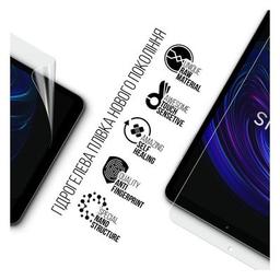 Пленка защитная Armorstandart Pixus Folio (ARM74033)