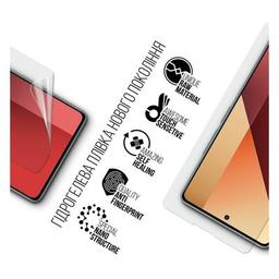 Пленка защитная Armorstandart Xiaomi Redmi Note 13 4G (ARM73153)