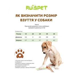 Ботинки для собак Ruispet для малых пород 4 шт №2 синие (2700000033241)
