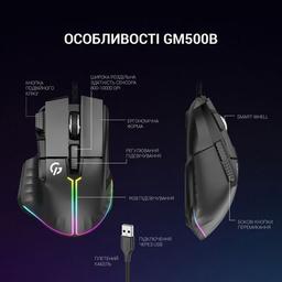Мышка GamePro GM500B RGB USB Black (GM500B)