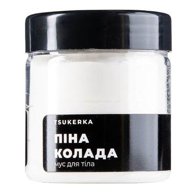 Крем для тела Tsukerka Мусс Пина колода 150 мл (2000000002668)