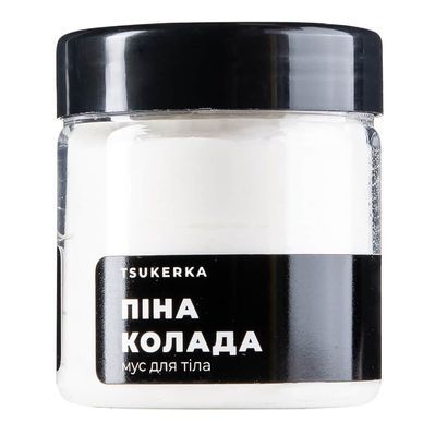 Крем для тіла Tsukerka Мус Піна колада 150 мл (2000000002668)