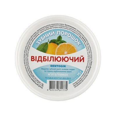 Зубний порошок Triuga Dentogin Відбілювальний М'ята + лимон 75 г (4820164641774)