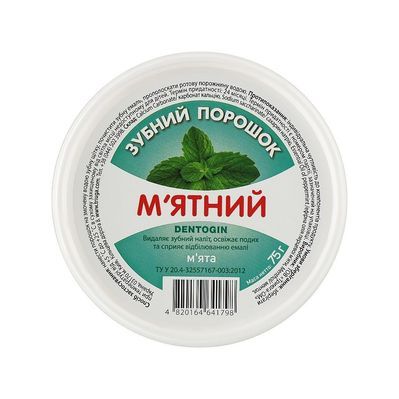 Зубний порошок Triuga Dentogin М'ятний 75 г (4820164641798)
