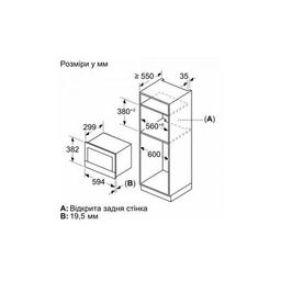 Микроволновая печь Bosch BFR7221B1