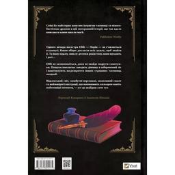 Комикс Тільки через мій труп - Свіні Бу Vivat (9786171701175)