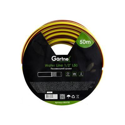 Поливочный шланг Gartner Water line 1/2" 50м. (853732)