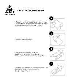 Стекло защитное Armorstandart Pro Oscal Tiger 12 Black (ARM75106)