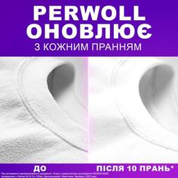Гель для стирки Perwoll Для белых вещей 2 л (9000101808537)