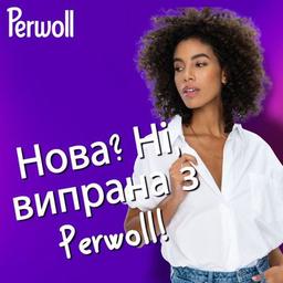 Гель для прання Perwoll Для білих речей 3 л (9000101809688)