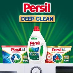 Гель для прання Persil Active Gel Deep Clean 2.97 л (9000101598902)
