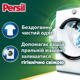 Капсули для прання Persil Power Caps Universal Deep Clean 60 шт. (9000101804263)