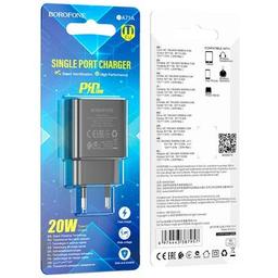 Зарядний пристрій BOROFONE BA71A Power Black (BA71AB)