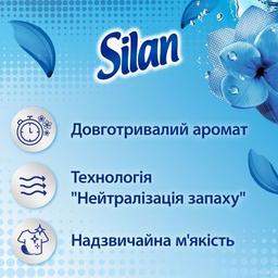 Кондиционер для белья Silan Fresh Control Cool Fresh 2772 мл (9000101582475)