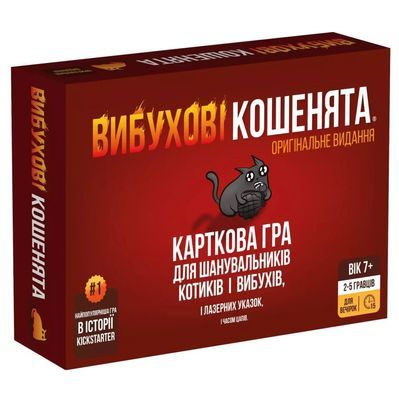 Настільна гра Rozum Вибухові кошенята. оригінальне видання (810083046365)