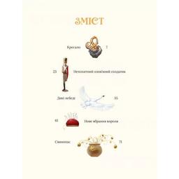 Книга Улюблені казки Андерсена Vivat (9789669822963)