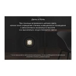 Ночник Yeelight Plug-in Light Sensor Nightlight EU 0.5W 2500K (YLYD11YL/YLYD111GL)