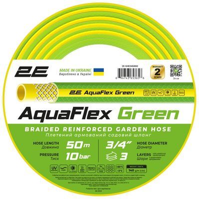Шланг для поливу 2E AquaFlex Green 3/4", 50м, 3 шари, 10бар, -5+50°C (2E-GHE34GN50)