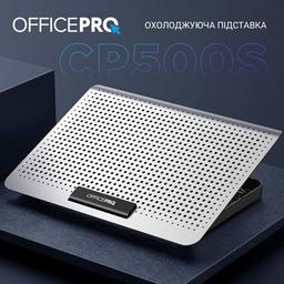 Подставка для ноутбука OfficePro CP500S
