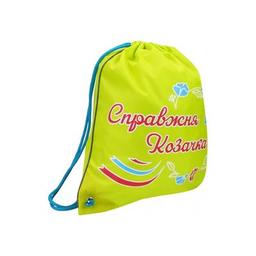 Сумка для взуття Cool For School Tracery (CF85717)