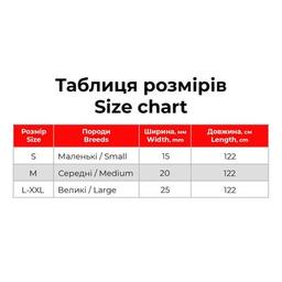 Поводок для собак WAUDOG Nylon "Гранаты" L-XXL (342-4052)