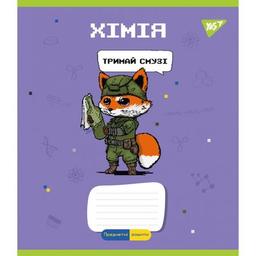 Тетрадь Yes набор предметных Military animals 48 листов 8 шт (766789)