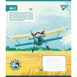 Зошит Yes Антонов. Моделі 12 аркушів лінія (767430)