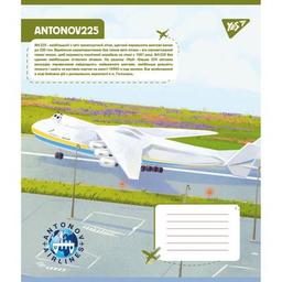 Зошит Yes Антонов. Моделі 12 аркушів лінія (767430)