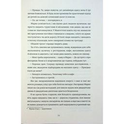 Книга Поки бувай - Кейт Бромлі #книголав (9786178286835)