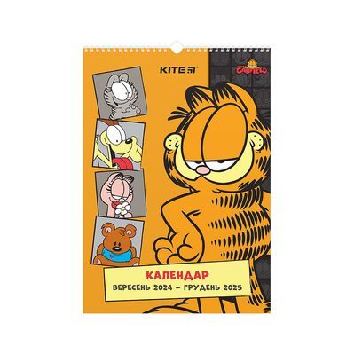 Календар Kite планер настінний Garfield на 2024-2025 рік (GF24-440)