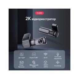 Відеореєстратор LINGDU Dash Cam D200 + Micro SD 64GB (D200)