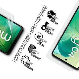 Пленка защитная Armorstandart Motorola G04 (ARM73759)