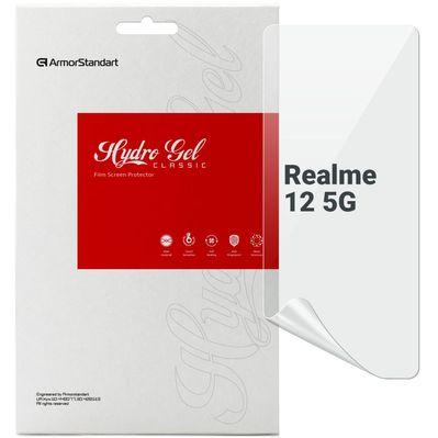 Пленка защитная Armorstandart Realme 12 5G (ARM77904)