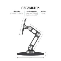 Підставка до планшета OfficePro MS760G магнітна (MS760G)