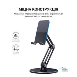 Підставка до планшета OfficePro MS580G