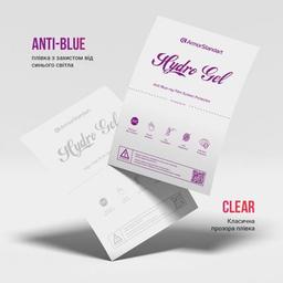 Пленка защитная Armorstandart Kit Clear + Anti-Blue Samsung S24 Plus (ARM80689)