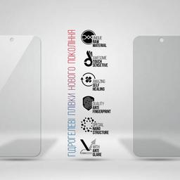 Пленка защитная Armorstandart Kit Clear + Matte Samsung A55 5G (A556) (ARM80705)