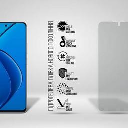 Пленка защитная Armorstandart Matte Realme 13 4G (ARM80481)