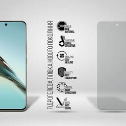 Пленка защитная Armorstandart Matte Realme 13 Pro 5G (ARM80483)