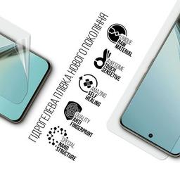 Пленка защитная Armorstandart Realme 13 Pro 5G (ARM80488)