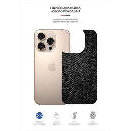 Пленка защитная Armorstandart for Back Panel Apple iPhone 16 Pro Snake (ARM79612)