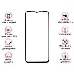 Стекло защитное BeCover Blackview A52 Pro Black (712128)