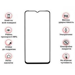 Скло захисне BeCover Ulefone Armor 17 Pro Black (712131)