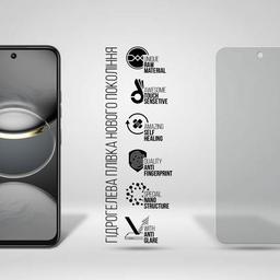 Пленка защитная Armorstandart Matte Tecno Spark 30C 4G (kl5) (ARM81159)