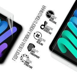 Пленка защитная Armorstandart Apple iPad mini 2024 (ARM76343)