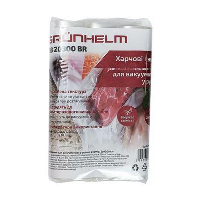 Пакеты для вакуумирования Grunhelm GB 20300 BR
