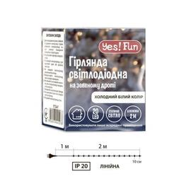 Гірлянда YES! Fun Нитка 20 LED Холодно-біла 2 м Статична (975047)