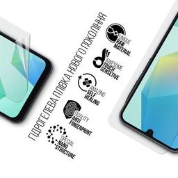 Пленка защитная Armorstandart Samsung A16 4G (A165) (ARM80173)