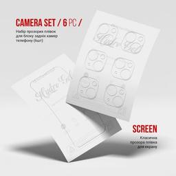 Плівка захисна Armorstandart Kit Clear Screen + Camera Apple iPhone 16 Pro Max (ARM80718)